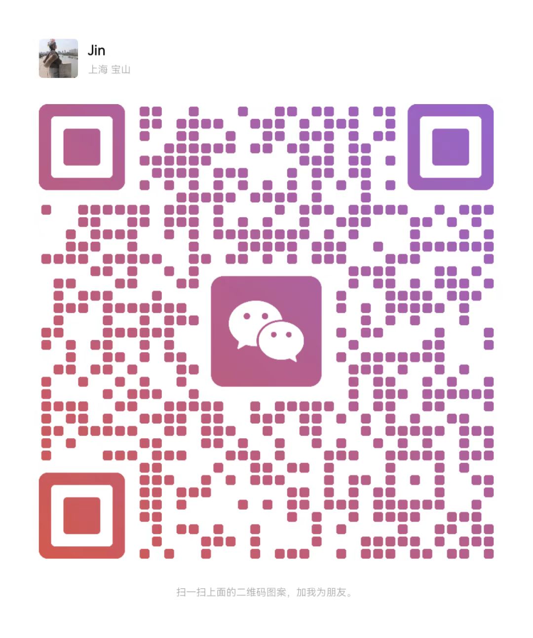 Wechat QR code